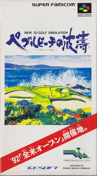 Capa de True Golf Classics - Pebble Beach Golf Links (Japão)