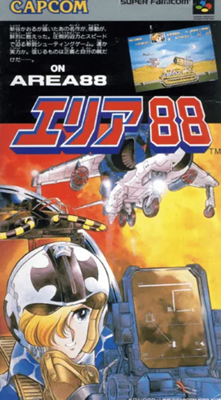 Capa de U.N. Squadron (Japão)