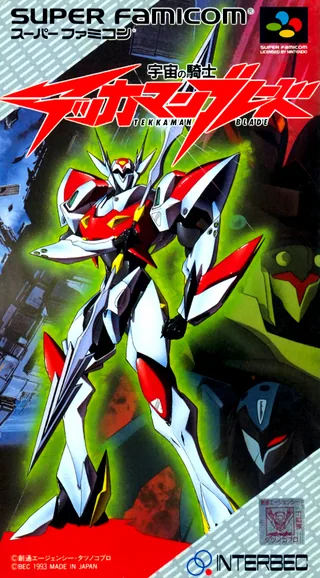 Capa de Uchuu no Kishi - Tekkaman Blade
