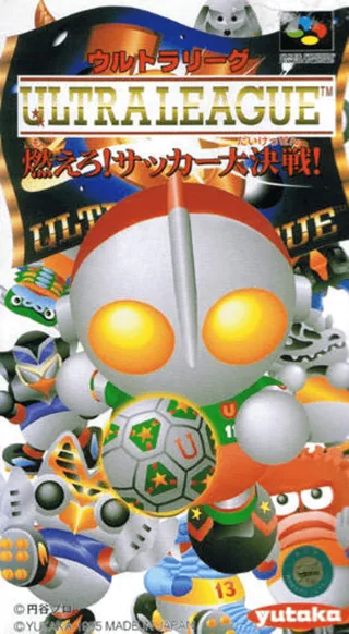 Capa de Ultra League - Moero! Soccer Daikessen!!