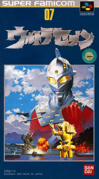 Capa de Ultra Seven