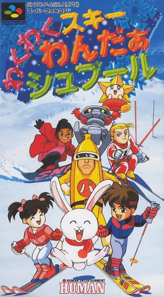Capa de Wakuwaku Ski Wonder Spur