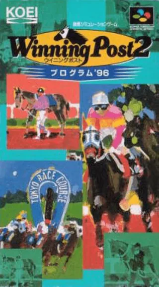 Capa de Winning Post 2 - Program '96