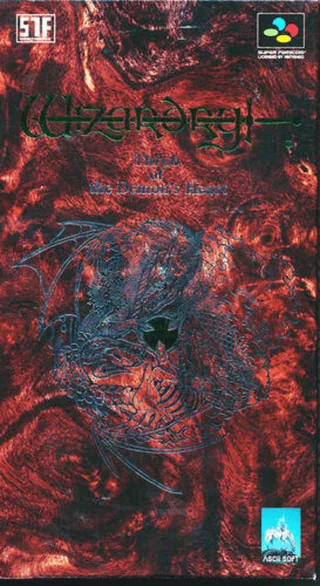 Capa de Wizardry Gaiden IV - Taima no Kodou