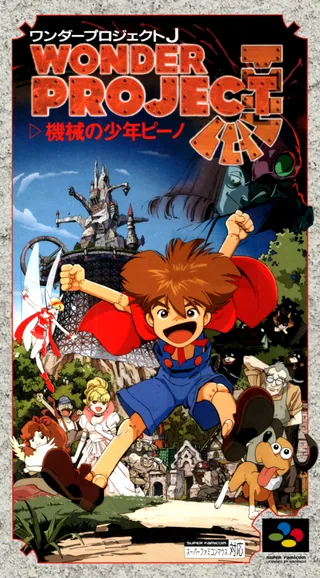 Capa de Wonder Project J - Kikai no Shounen Pino