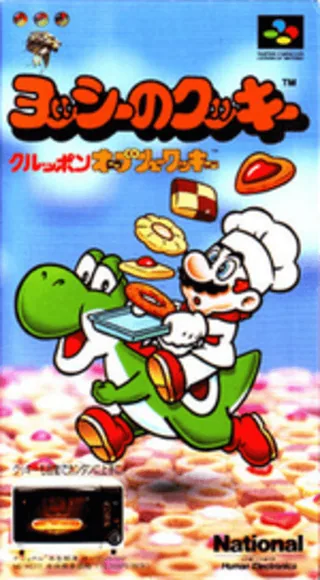 Capa de Yoshi no Cookie - Kuruppon Oven de Cookie