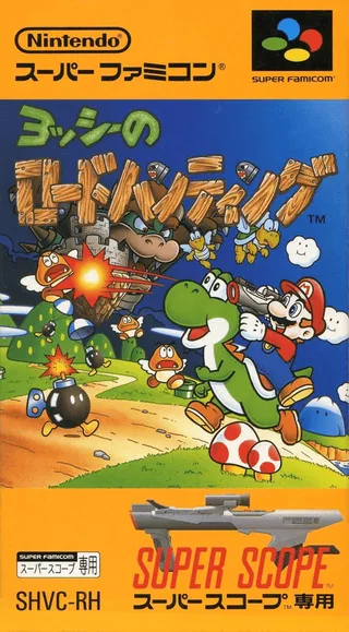 Capa de Yoshi's Safari (Japão)