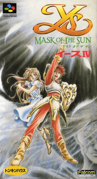 Capa de Ys IV - Mask of the Sun