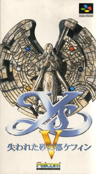 Capa de Ys V - Expert