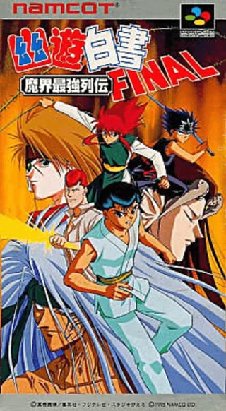 Capa de Yu Yu Hakusho Final - Makai Saikyou Retsuden