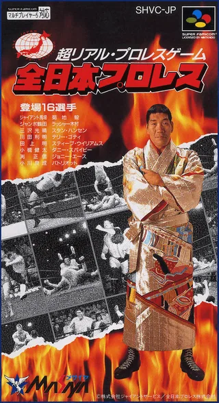 Capa de Zen-Nihon Pro Wres