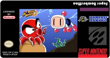 Super Bomberman: label restaurada (não oficial)