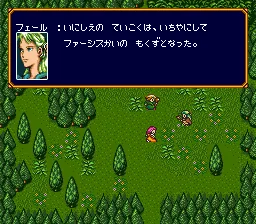 Ancient Magic - Bazoe! Mahou Sekai: gameplay