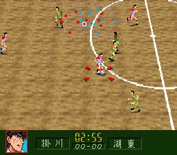 Aoki Densetsu Shoot!: gameplay