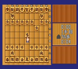 Asahi Shinbun Rensai - Katou Hifumi Kudan Shougi - Shingiryuu: gameplay