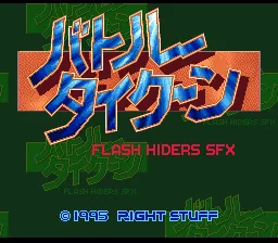 Battle Tycoon - Flash Hiders SFX: tela de título