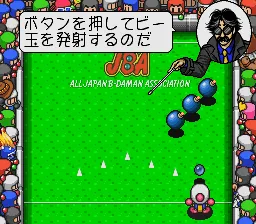 Bomberman B-Daman: gameplay