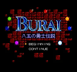 Burai - Hachigyoku no Yuushi Densetsu: tela de título