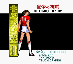 Captain Tsubasa III - Koutei no Chousen: tela de título