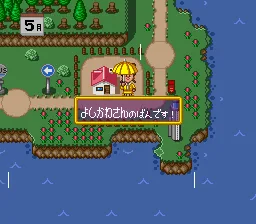 Daibakushou Jinsei Gekijou - Dokidoki Seishun Hen: gameplay