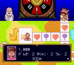 Daibakushou Jinsei Gekijou: gameplay