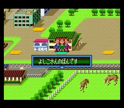 Daibakushou Jinsei Gekijou - Zukkoke Salaryman Hen: gameplay