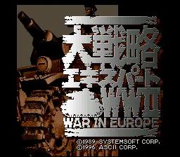 Daisenryaku Expert WWII - War in Europe: tela de título
