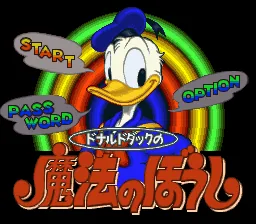 Donald Duck no Mahou no Boushi: tela de título