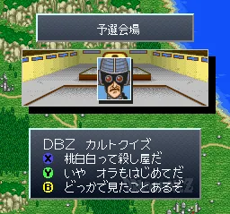 Dragon Ball Z - Super Gokuu Den - Kakusei Hen: gameplay