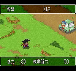 Dragon Ball Z - Super Gokuu Den - Totsugeki Hen: gameplay