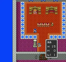 Dragon Quest I & II: gameplay