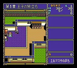 Dragon Slayer - Eiyuu Densetsu: gameplay
