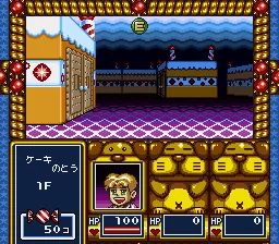 Dream Maze - Kigurumi Daibouken: gameplay