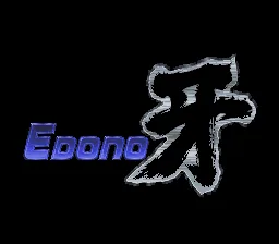 Edono Kiba: tela de título