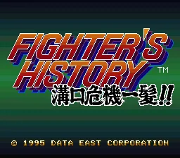 Fighter's History - Mizoguchi Kikiippatsu!!: tela de título