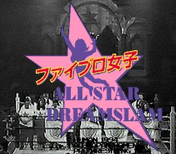 Fire Pro Joshi - All Star Dream Slam: tela de título