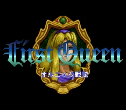 First Queen - Ornic Senki: tela de título