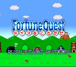 Fortune Quest - Dice o Korogase: tela de título