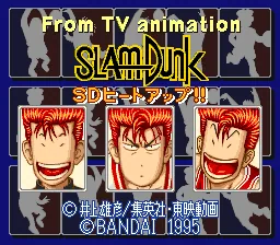 From TV Animation Slam Dunk - SD Heat Up!!: tela de título