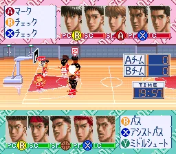 From TV Animation Slam Dunk - Shuueisha Limited: gameplay