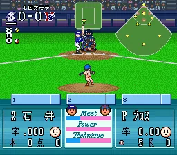 Furuta Atsuya no Simulation Pro Yakyuu 2: gameplay