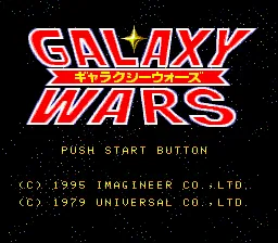 Galaxy Wars: tela de título