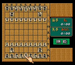 Game no Tatsujin: gameplay