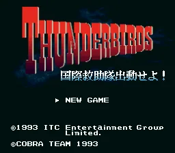 Gerry Anderson's Thunderbirds - Kokusai Kyuujotai Shutsudou Seyo!!: tela de título