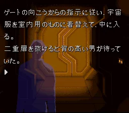Getsumen no Anubis: gameplay
