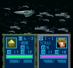 Ginga Eiyuu Densetsu: gameplay