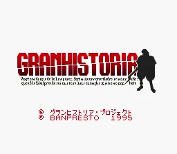 Granhistoria - Genshi Sekaiki: tela de título