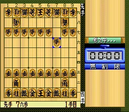Habu Meijin no Omoshiro Shougi: gameplay