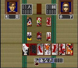 Hanafuda Ou: gameplay