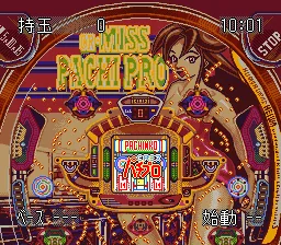 Heiwa Pachinko World 2: gameplay